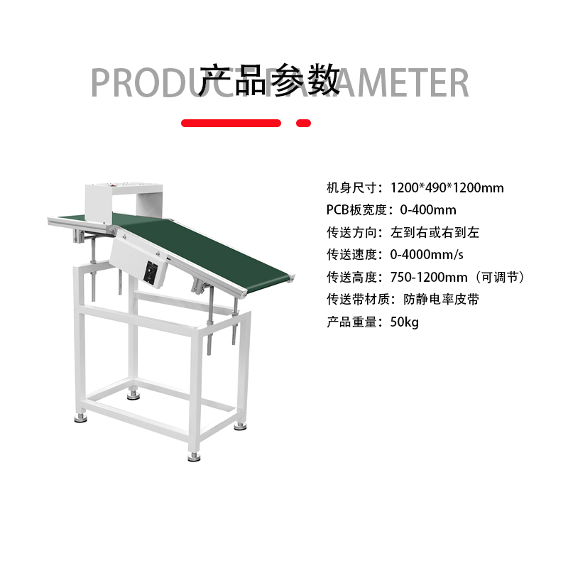 SMT设备OB电竞波峰焊出板机