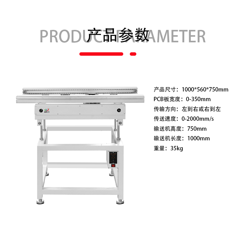smt设备OB电竞波峰焊进板机