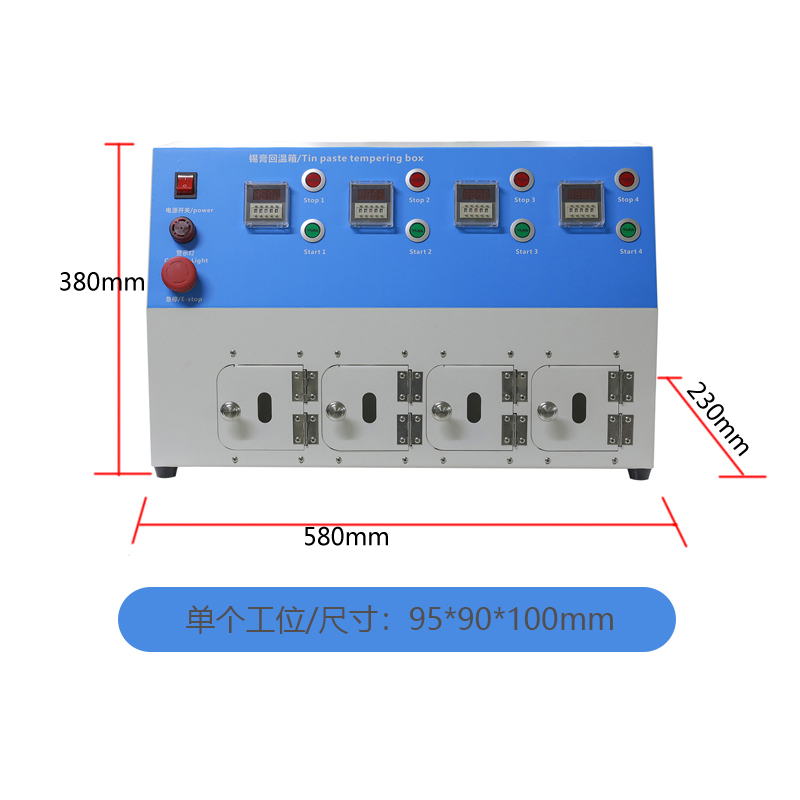 smt设备OB电竞锡膏回温机