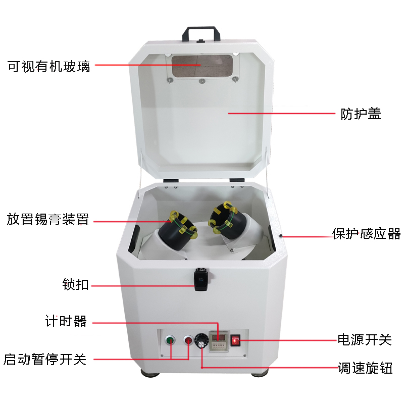 OB电竞调速锡膏搅拌机