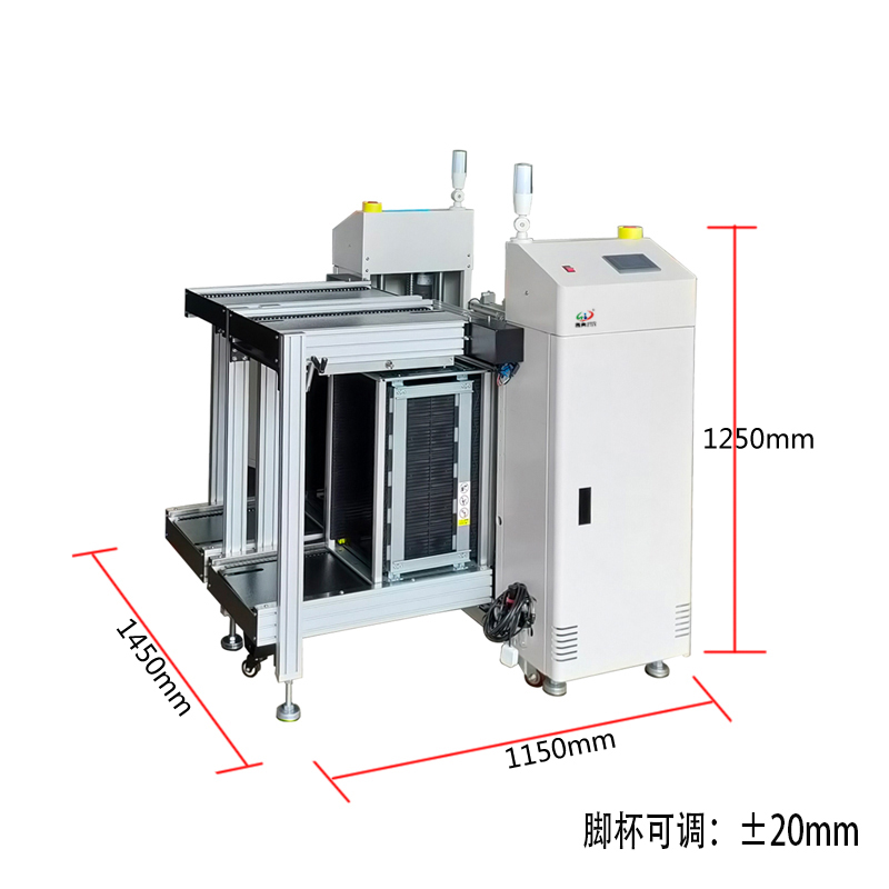 smt设备OB电竞双轨上板机